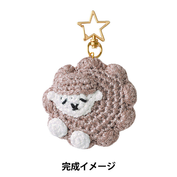 [有視頻] 編織套件 "用 Mignon 粉紅色米色 MG-14 Panami Panami Takagi 紡織品製成的寧靜綿羊吊飾