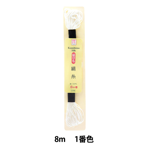 手芸糸 『組ひも 絹糸 H240-100-1』 Hamanaka ハマナカ – Yuzawaya