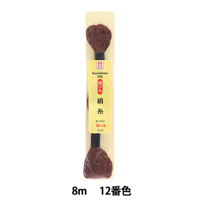 Crafting Yarn 『Braided cord Silk H240-100-12" Hamanaka