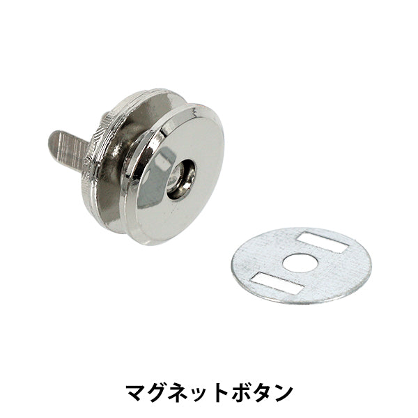 button "LINEA Donut-shaped Magnetic Snap Button Hamanaka