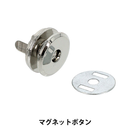 button "LINEA Donut-shaped Magnetic Snap Button Hamanaka
