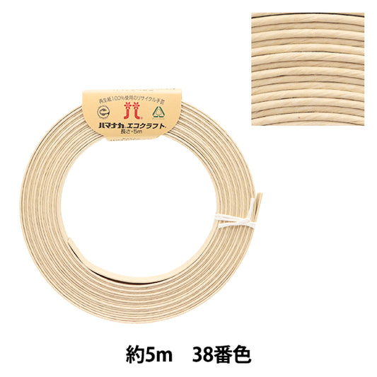 수예밴드 "Renewable Paper Band Ecocraft (Eco Craft) 38 번째 컬러" Hamanaka