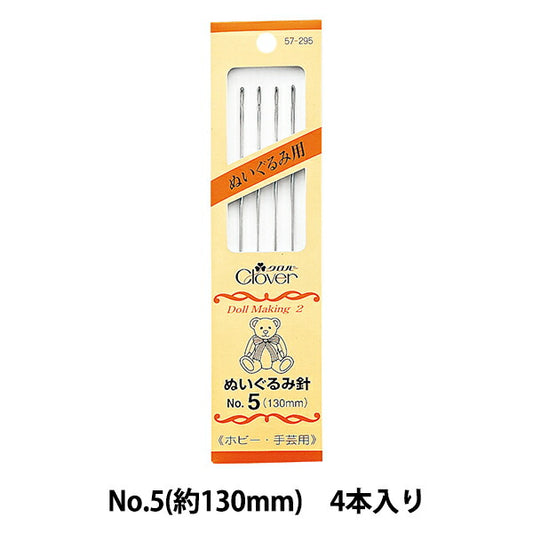 Hand sewing needle "Plucky Toy Needle No.5 57-295" Clover
