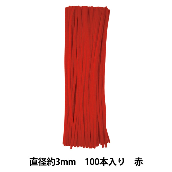モール 『1分モール 単色100本パック 101番色 赤 101-100』 SOANDYOU