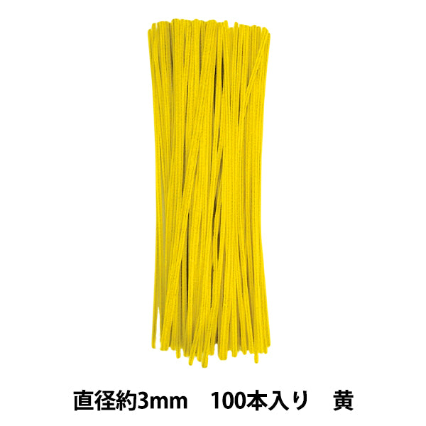 mall "1 minute mall, solid color 100 pack, color 102, yellow 102-100" SOANDYOU So and Yu
