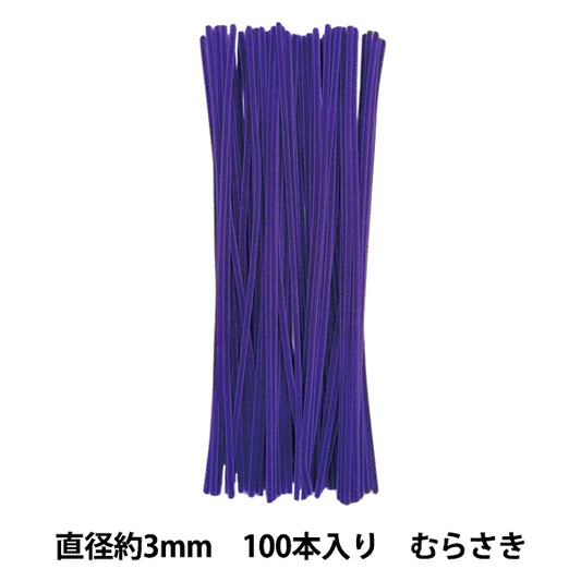 mall "1 minute mall, solid color 100 pack, color 103, Murasaki 103-100" SOANDYOU So and Yu