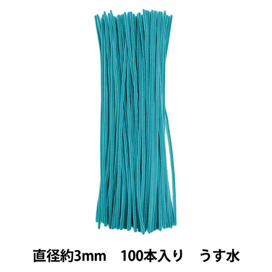 mall "1 minute mall, solid color 100 pack, color 104, light water 104-100" SOANDYOU So and Yu