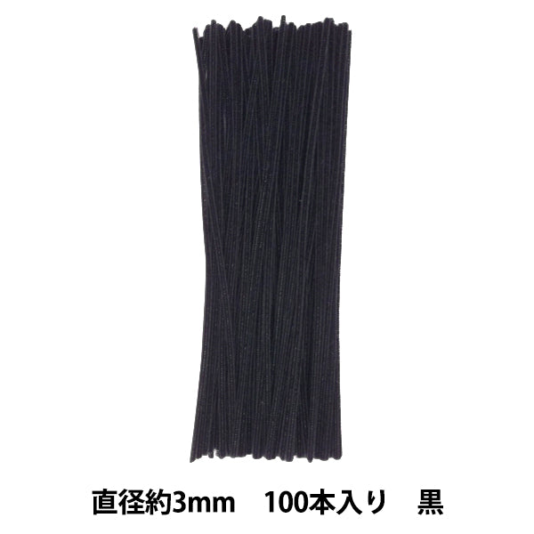 モール 『1分モール 単色100本パック 108番色 黒 108-100』 SOANDYOU