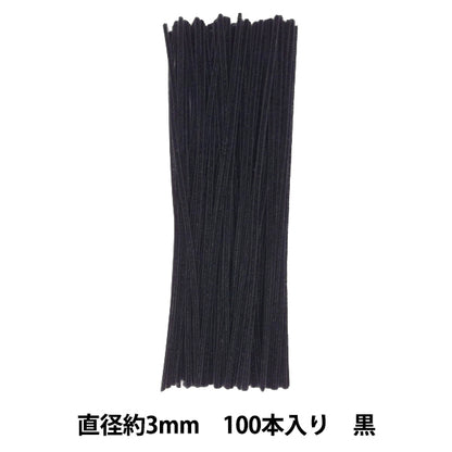 mall "1 minute mall, solid color 100 pack, color 108, black, 108-100" SOANDYOU So and Yu