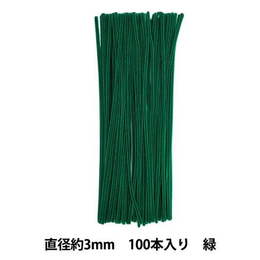 mall "1 minute mall, solid color 100 pack, color 109, green 109-100" SOANDYOU So and Yu