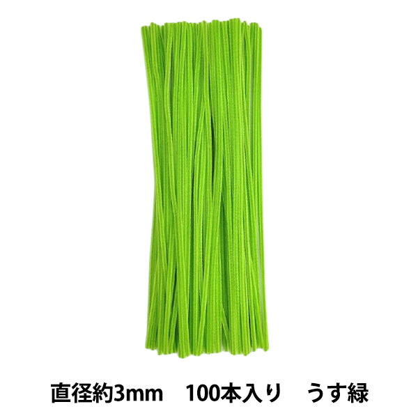 mall "1 minute mall, solid color 100 pack, color 110, light green 110-100" SOANDYOU So and Yu