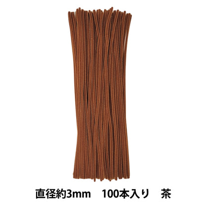 mall "1 minute mall, solid color 100 pack, color 111, brown 111-100" SOANDYOU So and Yu