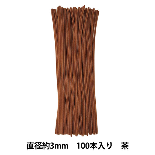 mall "1 minute mall, solid color 100 pack, color 111, brown 111-100" SOANDYOU So and Yu