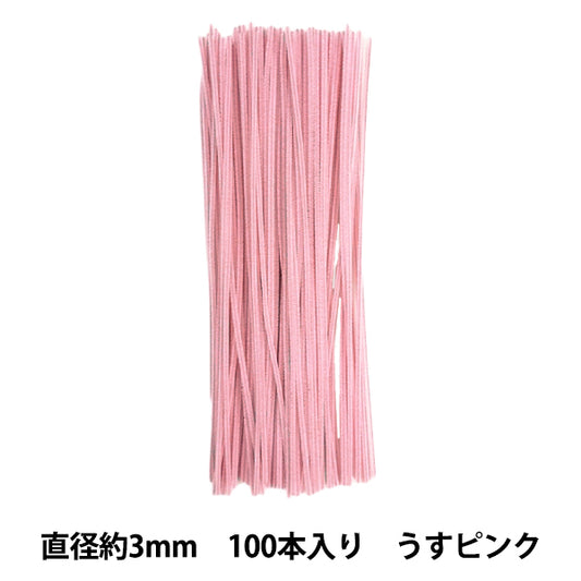 mall "1 minute mall, solid color 100 pack, color 113, light pink, 113-100" SOANDYOU So and Yu