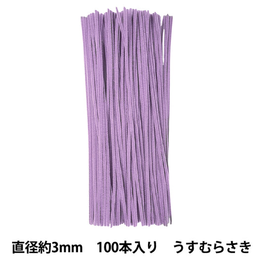 mall "1 minute mall, solid color 100 pack, color 114, Usuma 114-100" SOANDYOU So and Yu