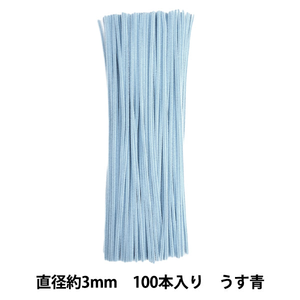 mall "1 minute mall, solid color 100 pack, color 115, light blue 115-100" SOANDYOU So and Yu