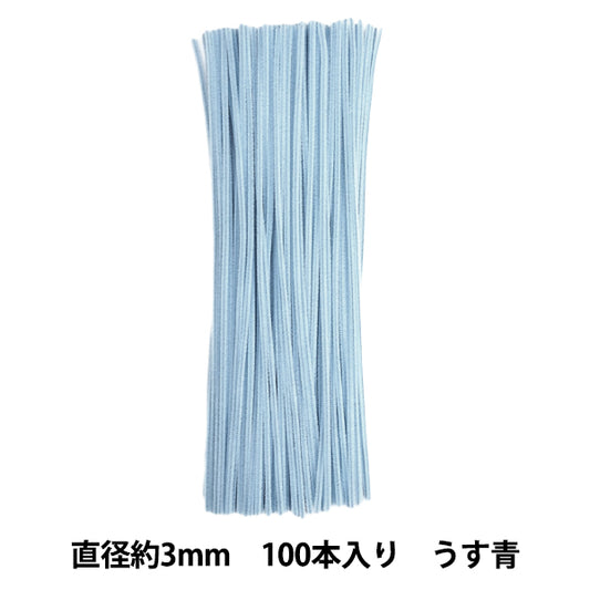 mall "1 minute mall, solid color 100 pack, color 115, light blue 115-100" SOANDYOU So and Yu