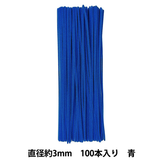 mall "1 minute mall, solid color 100 pack, color 116, blue 116-100" SOANDYOU So and Yu