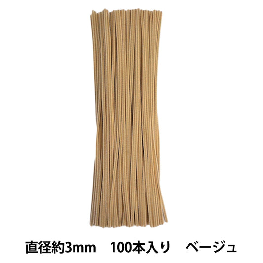 mall "1 minute mall, solid color 100 pack, color 118, beige 118-100" SOANDYOU So and Yu