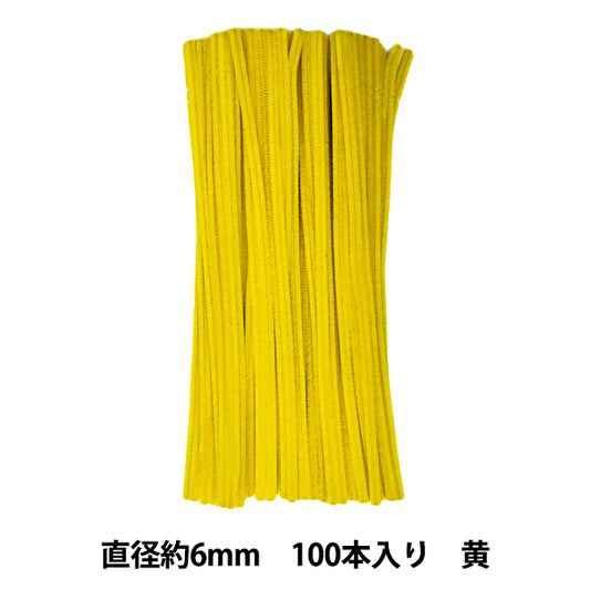 mall "2-minute mall, 100-piece solid color, color 202, yellow 202-100" SOANDYOU So and Yu