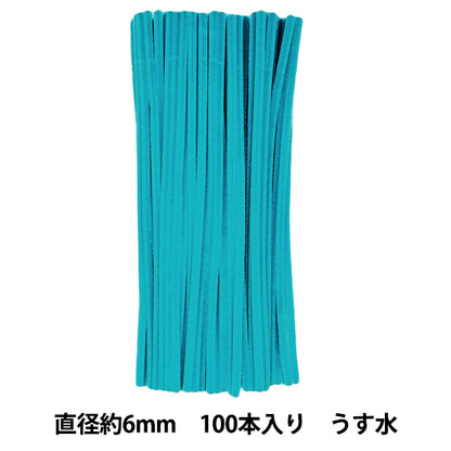 mall "2-minute mall, 100-piece solid color, color 204, light water 204-100" SOANDYOU So and Yu