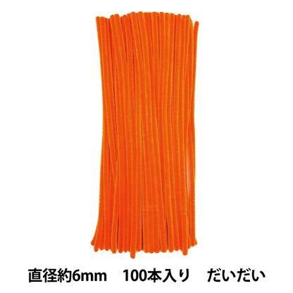 mall "2-minute mall, solid color 100 pack, color 205, Daidai 205-100" SOANDYOU So and Yu