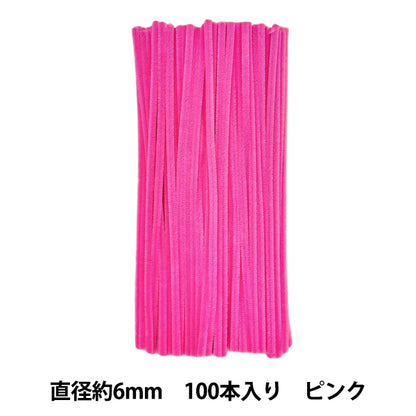 mall "2-minute mall, 100-piece solid color, color 206, pink 206-100" SOANDYOU So and Yu