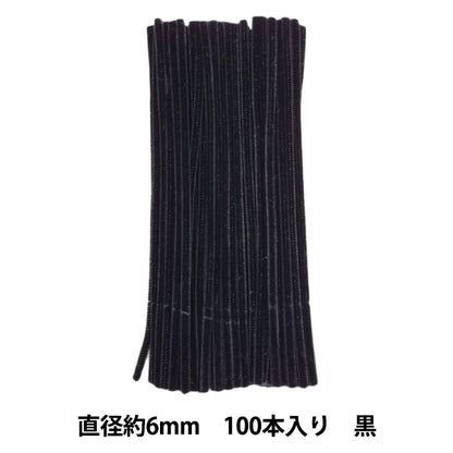 mall "2-minute mall, solid color 100 pack, color 208, black 208-100" SOANDYOU So and Yu