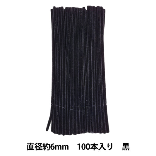 mall "2-minute mall, solid color 100 pack, color 208, black 208-100" SOANDYOU So and Yu