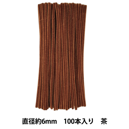 mall "2-minute mall, 100-piece solid color, color 211, brown, 211-100" SOANDYOU So and Yu