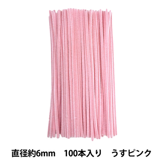 mall "2-minute mall, 100-piece solid color, color 213, light pink, 213-100" SOANDYOU So and Yu