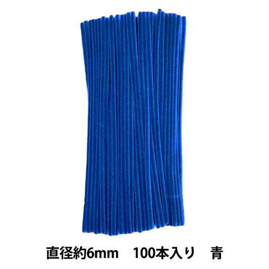 mall "2-minute mall, solid color 100 pack, color 216, blue 216-100" SOANDYOU So and Yu