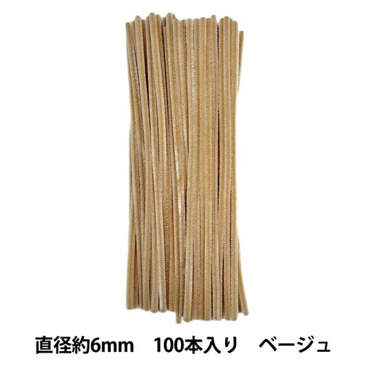 mall "2-minute mall, 100-piece solid color, color 218, beige 218-100" SOANDYOU So and Yu