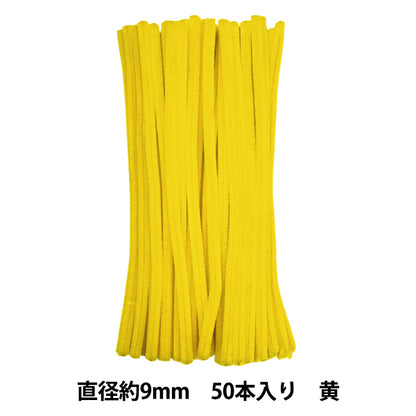 mall "3 Minute Mall, 50-piece solid color, color 302, yellow 302-50" SOANDYOU So and Yu