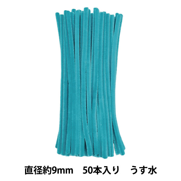 mall "3-minute mall, 50-piece solid color, color 304, light water 304-50" SOANDYOU So and Yu