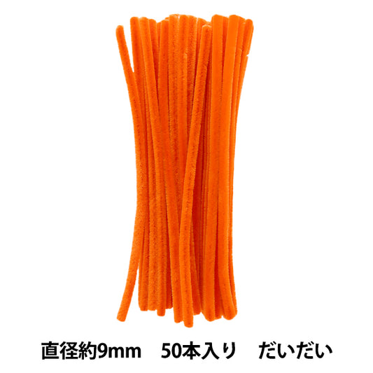mall "3-minute mall, 50-piece solid color, color 305, 305-50" SOANDYOU So and Yu