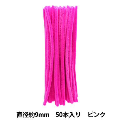 mall "3 Minute Mall, 50-piece solid color, color 306, pink 306-50" SOANDYOU So and Yu