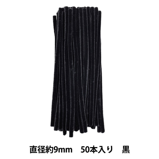 mall "3 Minute Mall, 50-piece solid color, color 308, black 308-50" SOANDYOU So and Yu