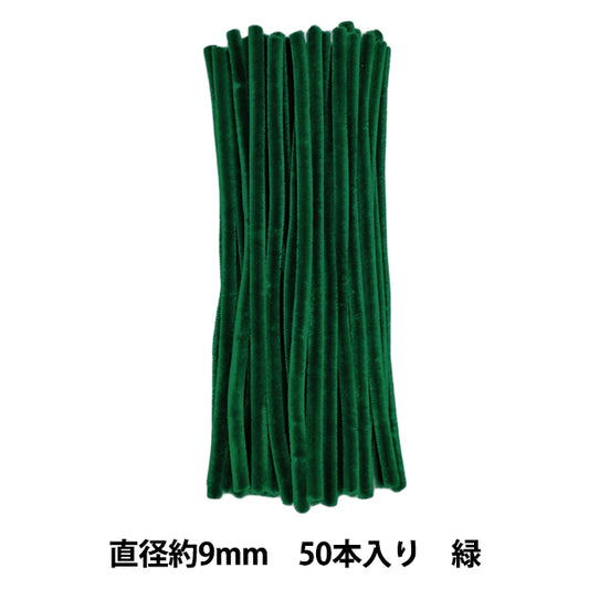 mall "3-minute mall, solid color 50-piece pack, color 309, green 309-50" SOANDYOU So and Yu