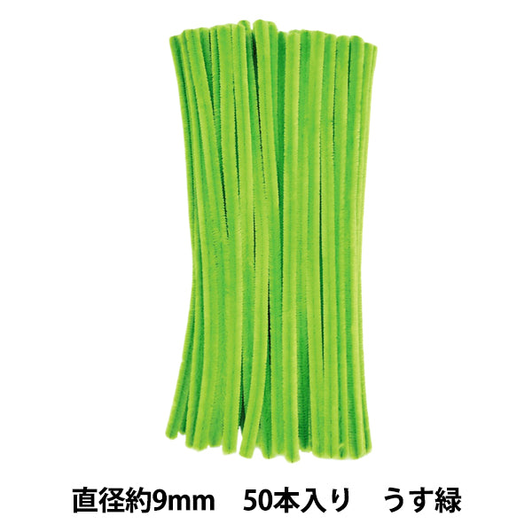 mall "3-minute mall, 50-piece solid color, color 310, light green 310-50" SOANDYOU So and Yu