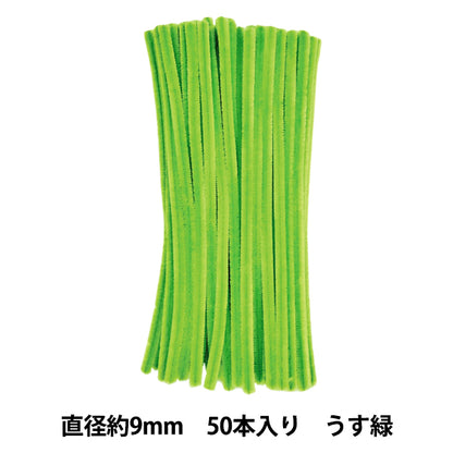 mall "3-minute mall, 50-piece solid color, color 310, light green 310-50" SOANDYOU So and Yu