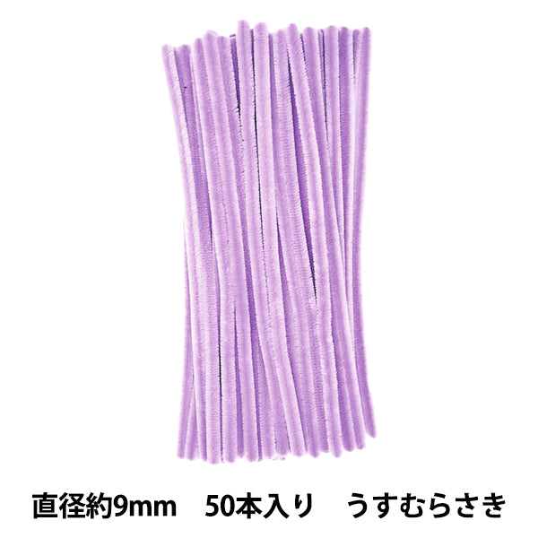 مول "مركز تجاري مدته 3 دقائق ، لون صلبة 50 قطعة ، لون 314 ، أوبوساكي 314-50" SOANDYOU SO و YU