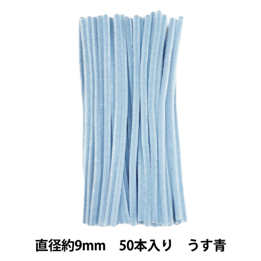 mall "3-minute mall, 50-piece solid color, color 315, light blue 315-50" SOANDYOU So and Yu