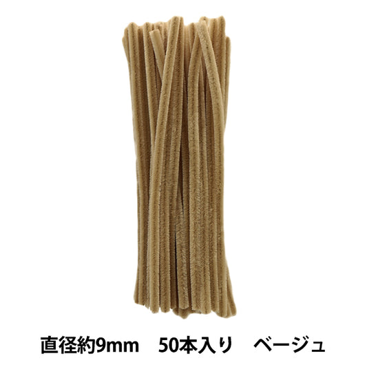 mall "3 Minute Mall, 50-piece solid color pack, color 318, beige 318-50" SOANDYOU So and Yu