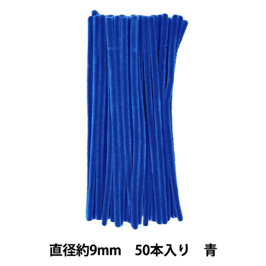 mall "3 Minute Mall, 50-piece solid color, color 316, blue 316-50" SOANDYOU So and Yu