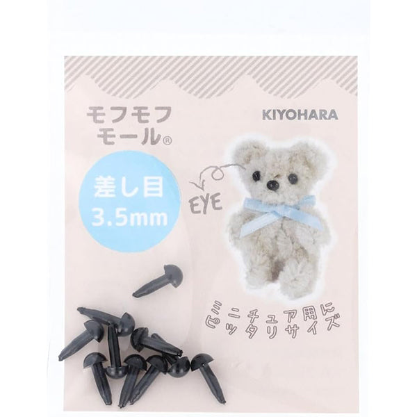 수예부품 "3.5mm 10 조각 검은 mofp-04/bk" KIYOHARA