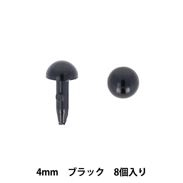 Piezas de la artesanía "4 mm 8 piezas MOFP-05/BK negras" KIYOHARA