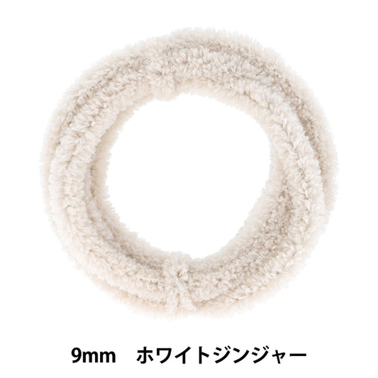 Mall "Mofumofu Mall 9 mm 1,3 m de volume de gingembre blanc mof-03 / wgg" KIYOHARA