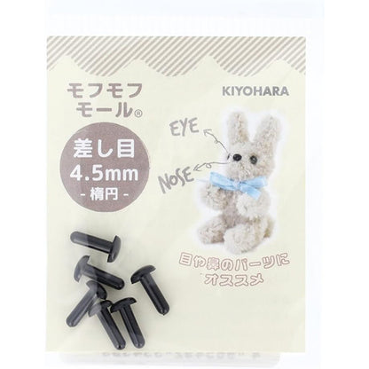 قطع أشغال يدوية "إدراج بيضاوي 4.5 ملم 6 قطع أسود MOFP-07/BK" KIYOHARA