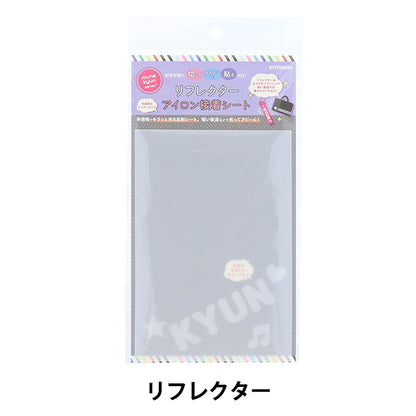 Parche "Hoja de adhesivo de hierro reflector OSH-07" KIYOHARA